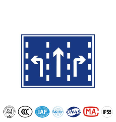 分向車道標志牌